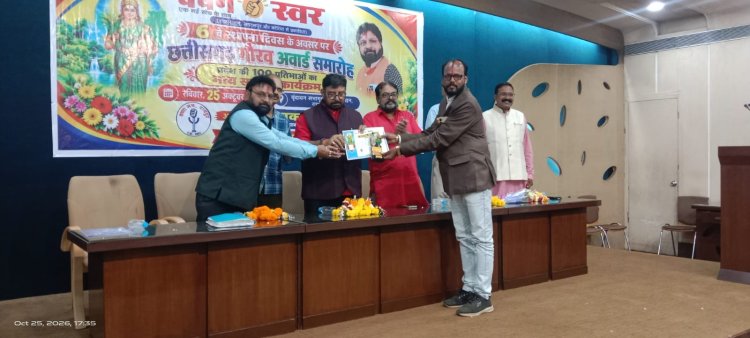 सम्मान देता है बेहतर बनने की प्रेरणा : डॉ. राजा राम त्रिपाठी