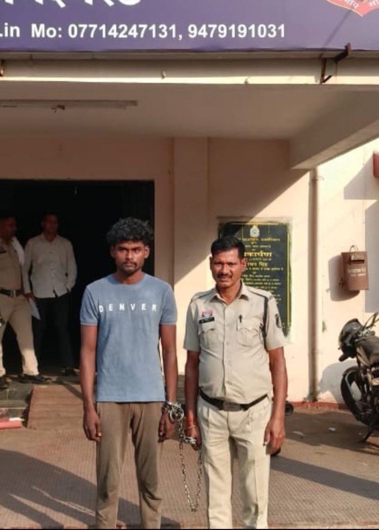 नाबालिग से दुष्कर्म के आरोप में युवक गिरफ्तार,रायपुर पुलिस की कार्रवाई