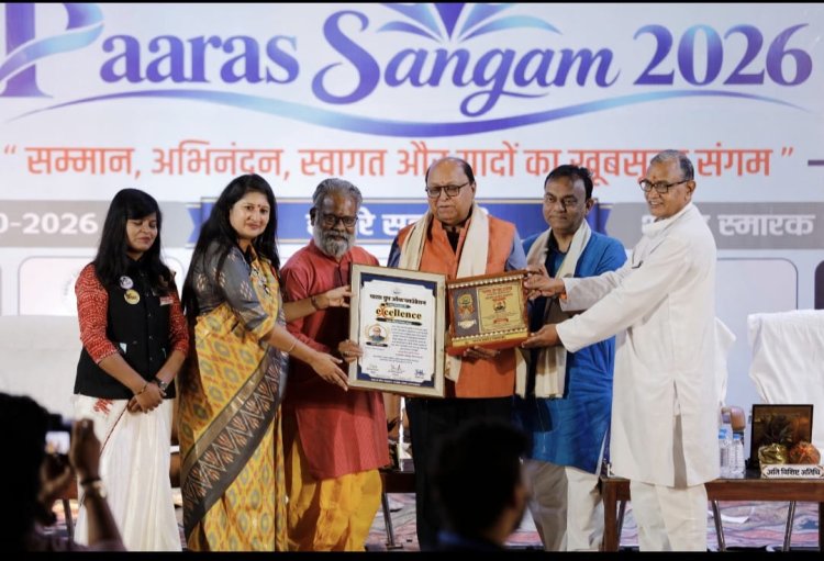 प्रकृति की सेवा को सम्मान: मोहन वर्ल्यानी को मिला ‘पारस गौरव सम्मान’